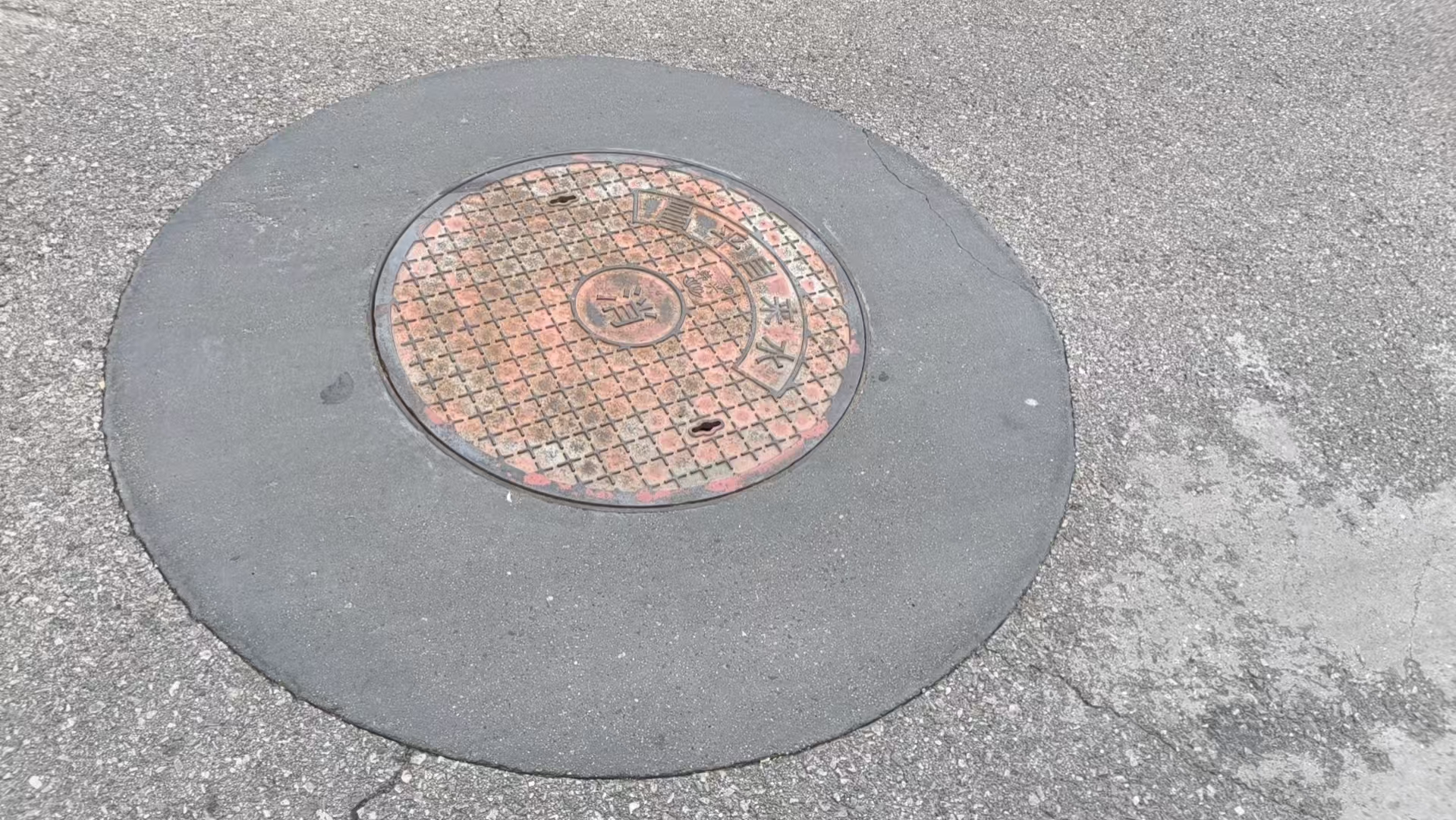 余江井周速凝加固料